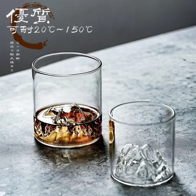 【上手家居】富士山杯 180ml(茶杯/威士忌杯/玻璃杯/酒杯/玻璃杯)