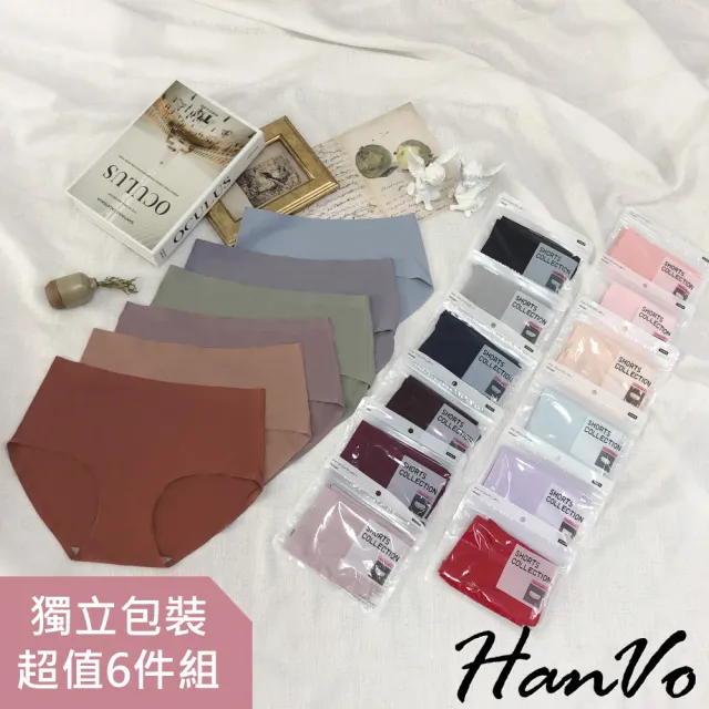 【HanVo】超值6件組 高質感多彩色調透氣孔無痕中腰中低腰內褲(獨立包裝 A11-5521)
