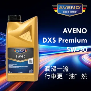 【AVENO】DXS Premium全合成機油5W30(單入)