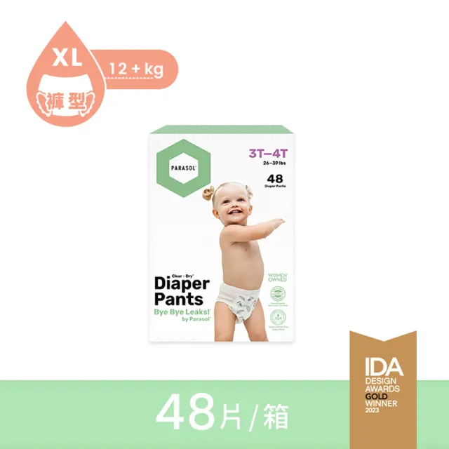 【Parasol】Clear + DryTM新科技水凝果凍褲-工藝升級版 5號/XL 禮盒組(48 片)