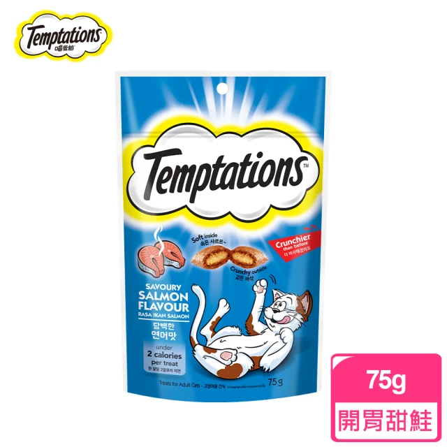 即期品 Temptations喵愛餡 即期品 貓點心 開胃甜鮭口味 75g*5入(寵物/貓零食/貓食)