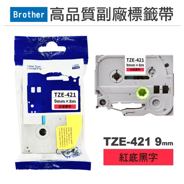 Brother 兄弟牌 綠底黑字 12mmx8M 標準黏性護