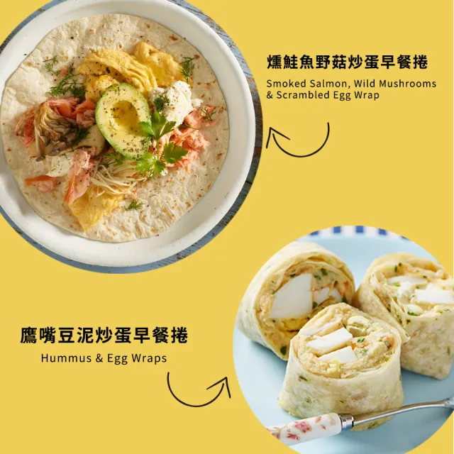 即期品【Mission】墨西哥薄餅6吋x10片/250g(捲餅 早餐 點心 純素 效期20241116)