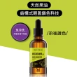 【REVUELE 瑞膚露】夏威夷果油護色髮油30ml(免沖洗、染後深度護色修復)