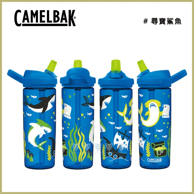 【CAMELBAK】600ml eddy+兒童吸管運動水瓶RENEW(大容量兒童水瓶/升級版/水壺/多喝水)