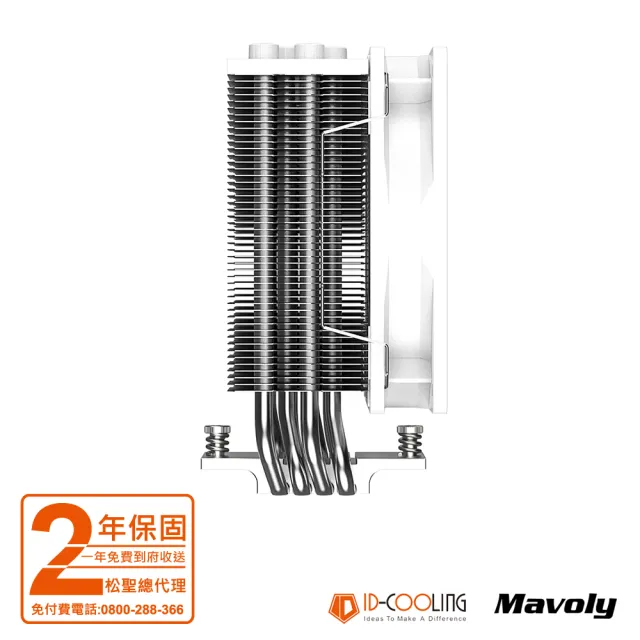 【ID-COOLING】SE-214XT ARGB WHITE  四導管 散熱器(12*12 FAN 風扇 散熱器)