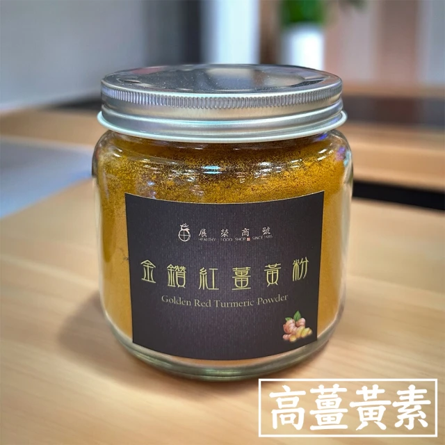 薑蓉之家 GINGER TEA養身薑茶/薑紅茶/薑四季春茶/