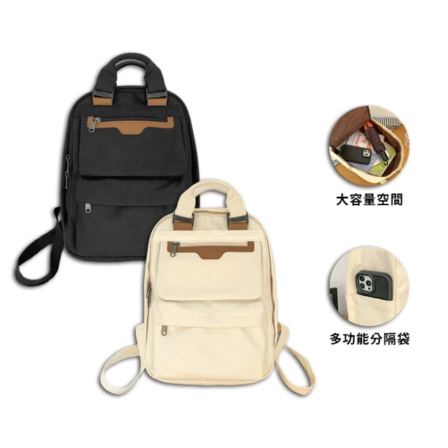 Samsonite 新秀麗 UP-LINE 時尚優雅輕量尼龍