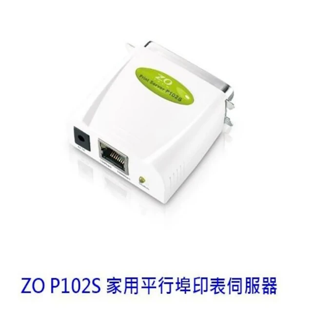 零壹 ZOT P102S平行埠印表伺服器(支援多種作業系統)