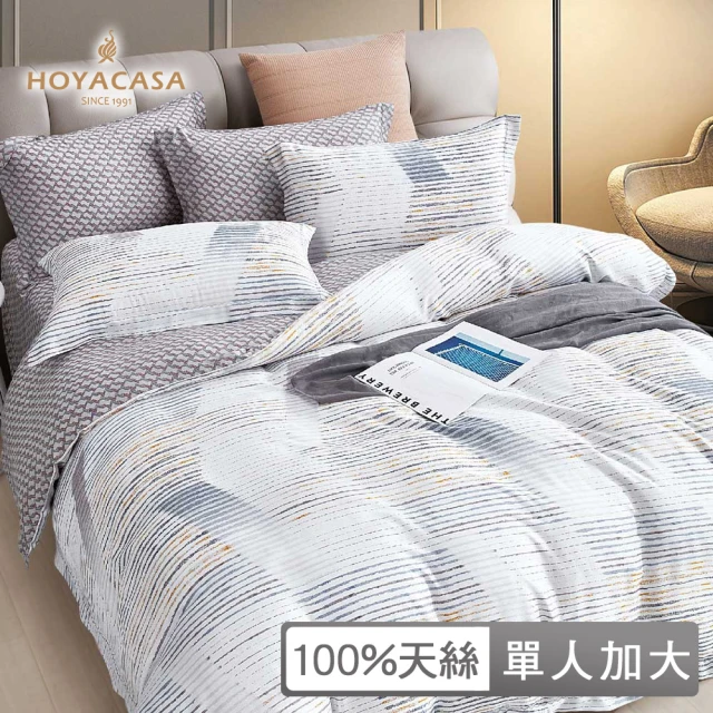 HOYACASA 禾雅寢具 100%天絲床包枕套三件組-契爾