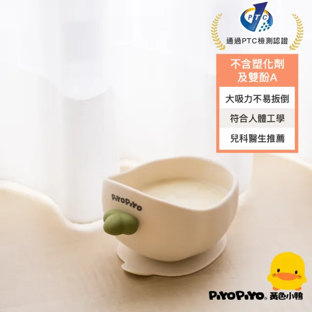 【Piyo Piyo 黃色小鴨】鉑金矽膠大吸力副食學習蘿蔔碗(耐熱 嬰幼兒餐具 可進消毒鍋)