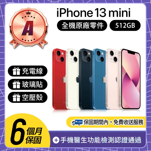 Apple A+級福利品 iPhone 13 mini 51