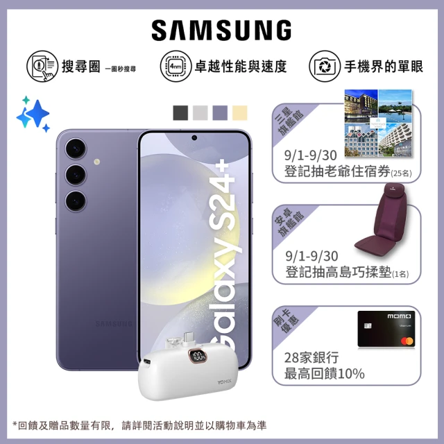 SAMSUNG 三星 Galaxy Z Fold5 5G 7