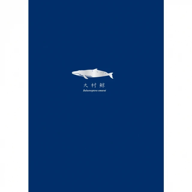 【MyBook】都是因為老山妖(電子書)評價推薦