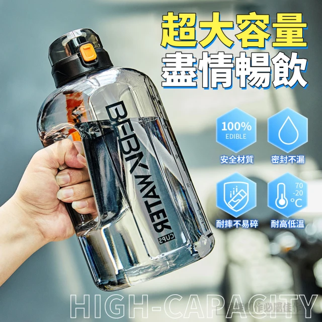 小禮堂 宮崎駿 龍貓 透明冷水瓶 500ml - 向左走款(