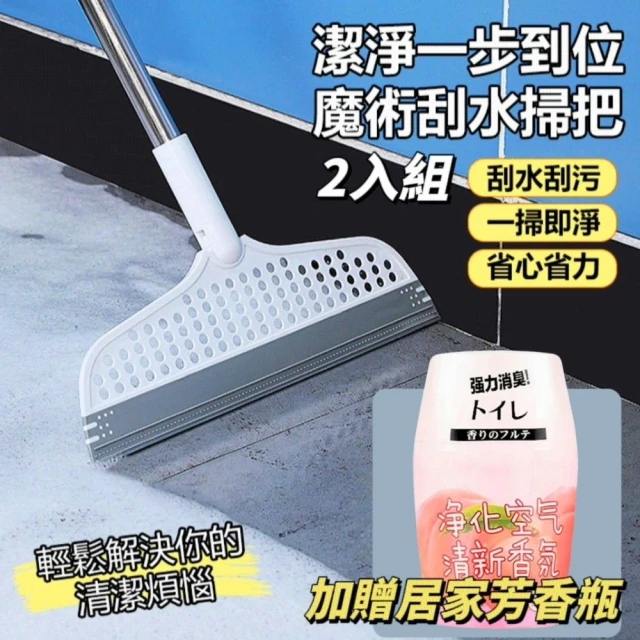 潔田屋 止揚塵開纖掃把 LF177-J 圓頭快接式鋁桿(除塵