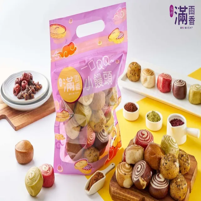 【滿面香】繽紛一口小饅頭3包組(粉彩雙色/一口小饅頭/QQ鮮奶)