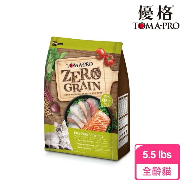 【TOMA-PRO 優格】零穀系列貓飼料-0%零穀 5 種魚 5.5 磅(全年齡貓用 老貓 成貓 幼貓)