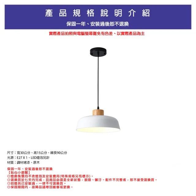 【Honey Comb】北歐風馬卡龍餐廳吊燈(BL-51581)