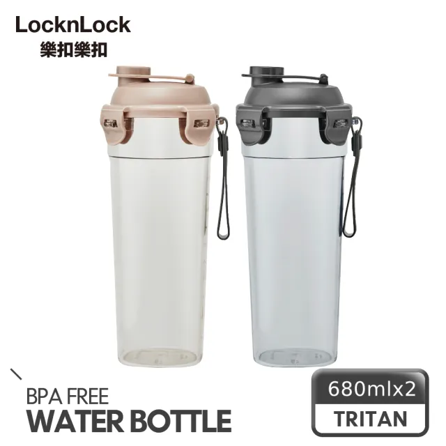 【LocknLock 樂扣樂扣】官方直營 買1送1_Tritan手提直飲珍奶隨行杯680ml(二色任選/直飲/附提帶)