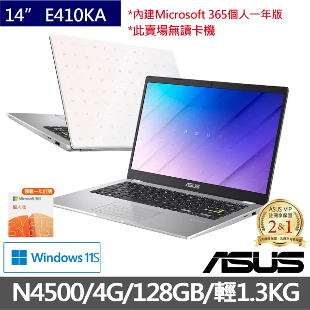 【ASUS 華碩】福利品 14吋N4500輕薄筆電(E410KA/N4500/4G/128GB/W11S/FHD)