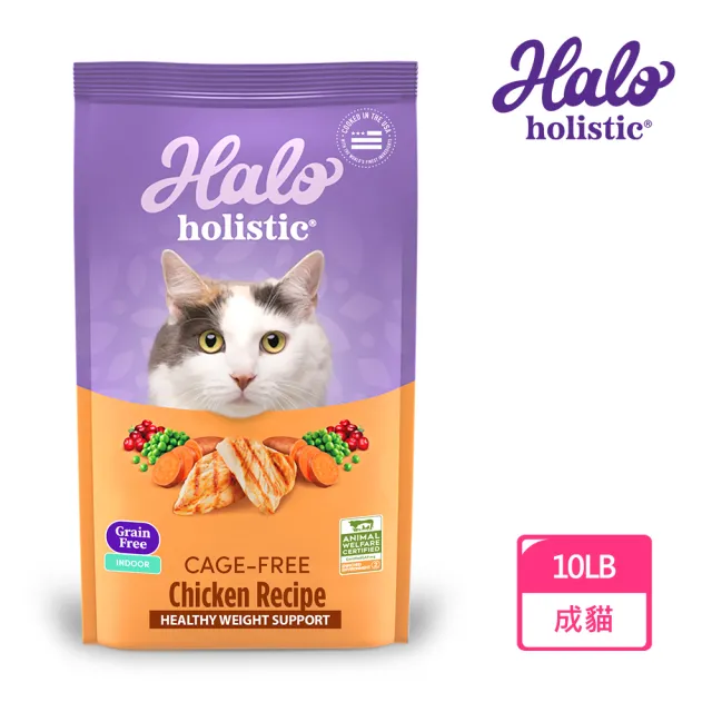 【Halo】成貓無穀雞肉10磅(貓糧、貓飼料、貓乾糧)