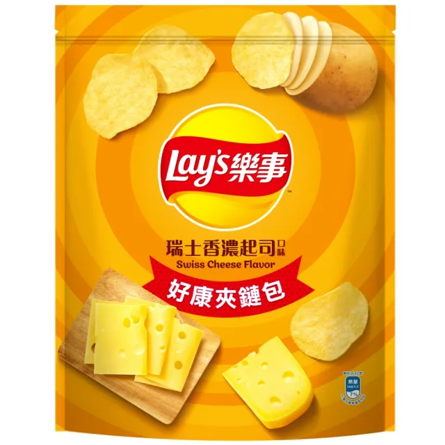 【Lay’s 樂事】樂事夾鏈包-瑞士香濃起司229.5g/包