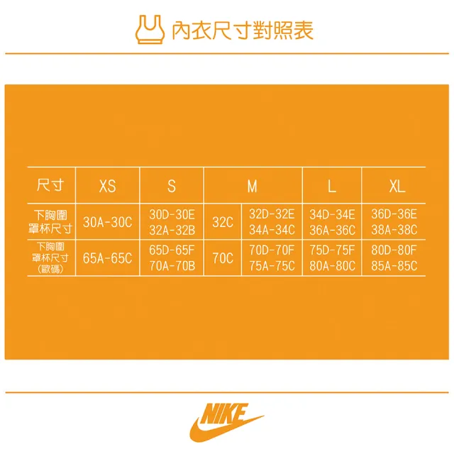 【NIKE 耐吉】運動內衣 BRA AS W NK DF INDY LGT SPT BRA 女 - FD1063011