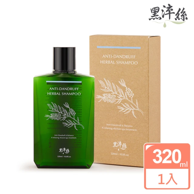 黑淬絲 蜂膠草本淨化洗髮精320ml(清新亞麻 淨化皮屑/頭皮癢適用)