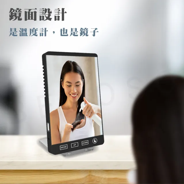 【Beroso 倍麗森】LED鏡面美學多功能監測溫濕度計(鬧鐘 夜燈 化妝鏡 室內溫度計 時鐘 開學)
