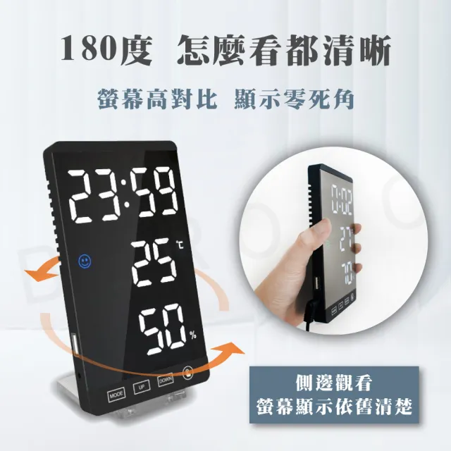 【Beroso 倍麗森】LED鏡面美學多功能監測溫濕度計(鬧鐘 夜燈 化妝鏡 室內溫度計 時鐘 開學)