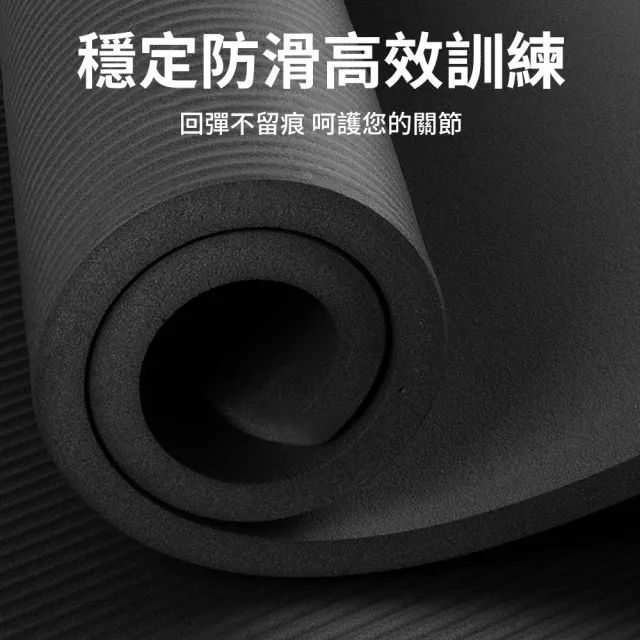 【QMVF】加長加厚10mm 200X61cm 瑜珈墊 男士健身減震防滑墊 運動瑜伽墊 瑜伽止滑墊 跳繩墊 舞蹈墊 平衡墊