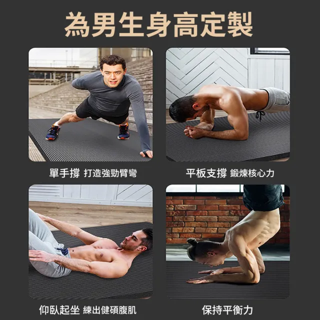 【QMVF】加長加厚10mm 200X61cm 瑜珈墊 男士健身減震防滑墊 運動瑜伽墊 瑜伽止滑墊 跳繩墊 舞蹈墊 平衡墊