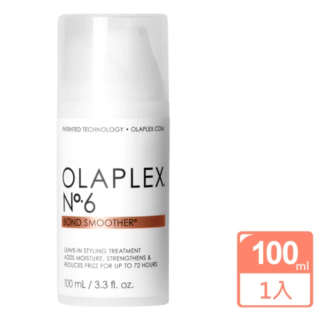 OLAPLEX 歐啦 3號+6號護髮雙入組(3號洗前修護素1