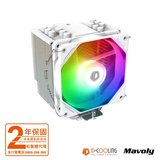 【ID-COOLING】SE-226XT ARGB SNOW 六導管 散熱器(12*12 FAN 風扇 散熱器)