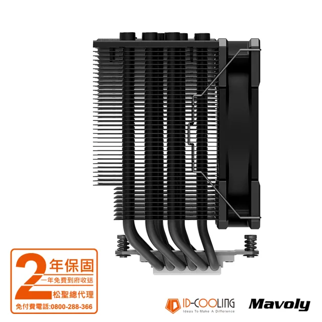 【ID-COOLING】SE-226XT BLACK 六導管 散熱器(12*12 FAN 風扇 散熱器/兩年保固)