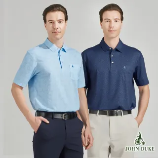 【JOHN DUKE 約翰公爵】機能吸濕排汗印花涼爽短袖POLO衫(多款任選)