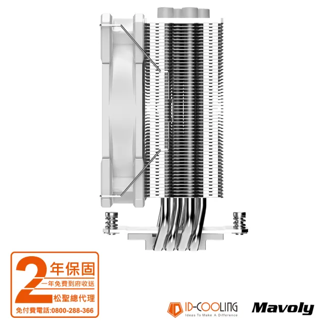 【ID-COOLING】SE-224XTS  WHITE 四導管 散熱器(12*12 FAN 風扇 散熱器/兩年保固)