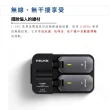 【NUX】C-5RC 無線導線系統／享受音樂律動(C5RC 導線 無線 藍芽 樂器導線 Cable)