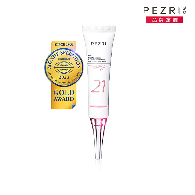 【PEZRI 派翠】21擦擦筆★21胜肽美白淡斑霜22g(小姐不熙娣/愛雅推薦)