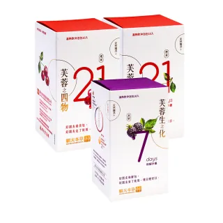 【順天本草】芙蓉之四物10入X２+芙蓉生之化10入X１(好朋友週期保養必備)