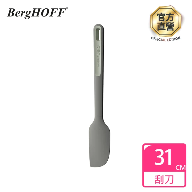 BergHOFF 貝高福 Balance刮刀(Y-BHBL-SP)