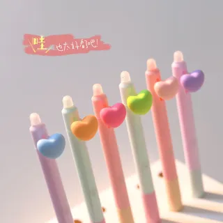 【德德小品集】可擦拭 愛心筆 原子筆 0.5mm 藍(可擦筆 心 愛 文創 設計 可愛 母親節 情人節)