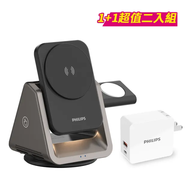 【Philips 飛利浦】DLK3540Q 22.5W黑金剛磁吸三合一磁吸充電座(MagSafe/雙系統適用/30W PD充電器組)