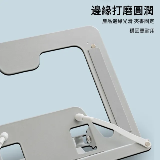 【MUAN】可升降閱讀架 桌面書架 平板架/看書架 支撐穩固 多角度調節 護頸閱讀支架