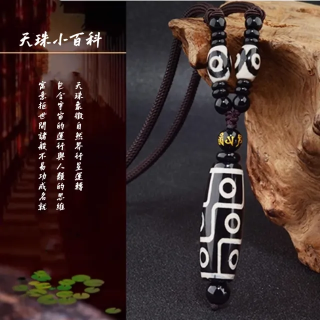 八方開運】九眼瑪瑙吊墜九宮八卦圖天珠多色可選(黑白色青色復古金藏