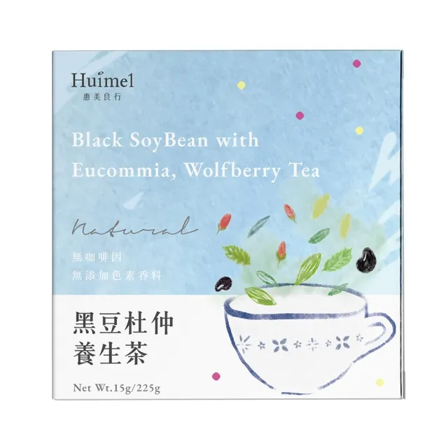 【惠美良行】黑豆杜仲養生茶包x1盒(15gx15入/盒)