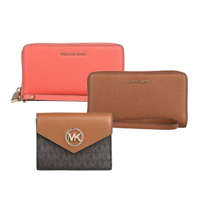 【Michael Kors】MK MICHAEL KORS 短夾/中夾/長夾/服飾(多款多色任選)