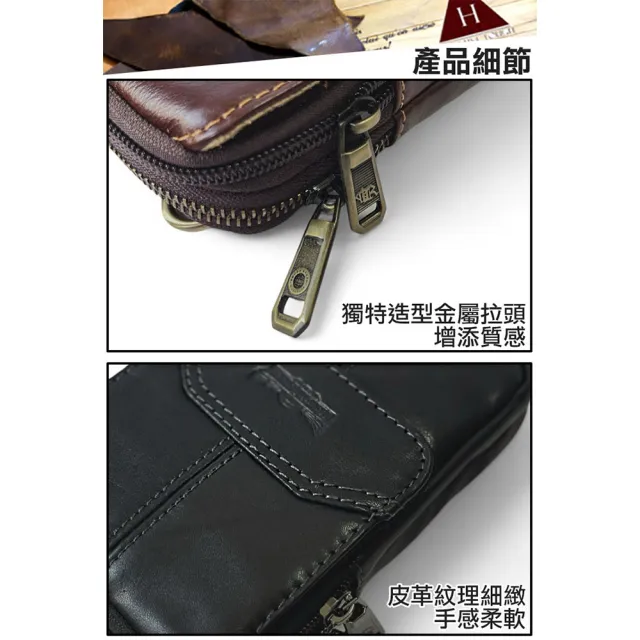 【H-CT】雙11 皮革拉鍊真皮斜背手機腰包(真皮包包 腰間包 側背包 手機包 斜背包/TR6620)