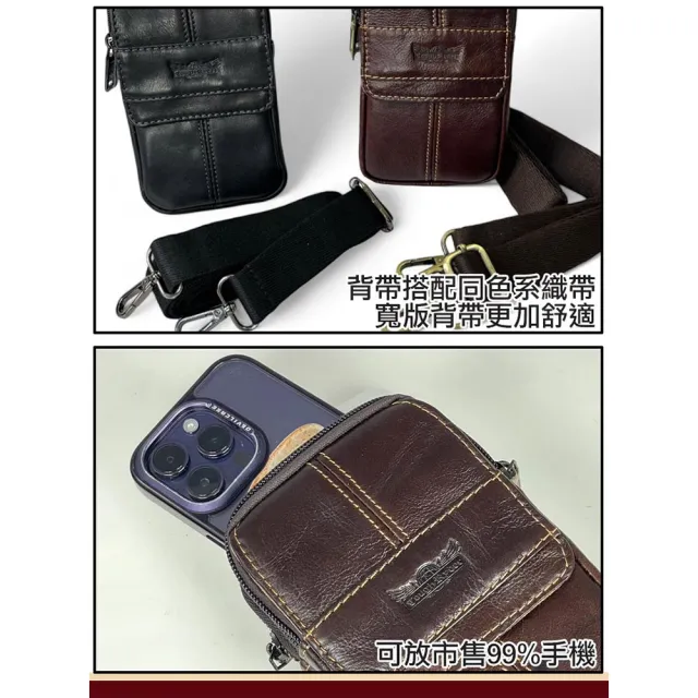 【H-CT】雙11 皮革拉鍊真皮斜背手機腰包(真皮包包 腰間包 側背包 手機包 斜背包/TR6621)